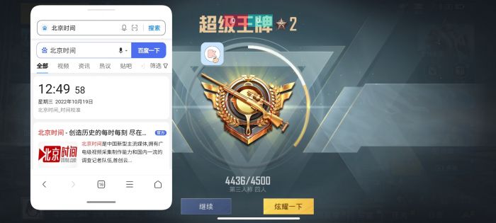 和平精英开外挂有多爽（和平精英开挂到底有多爽）